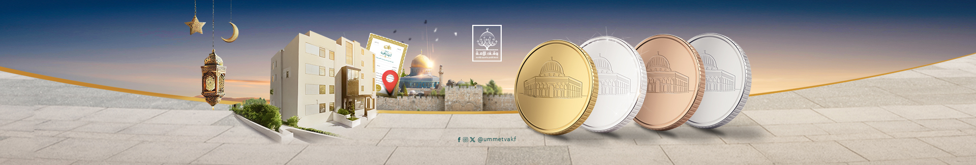 أول مدرسة وقفية في مدينة القدس