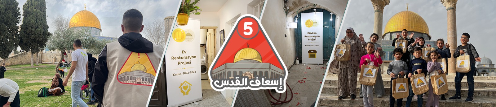 إسعاف القدس 5