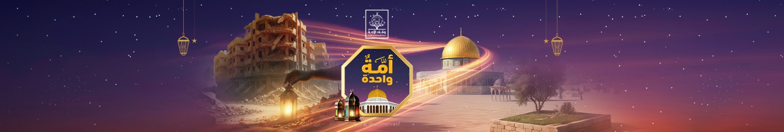ليلة القدر