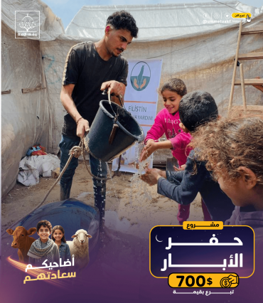 حفر بئر ماء (غزة)