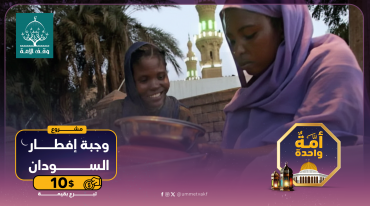 وجبة الإفطار-السودان