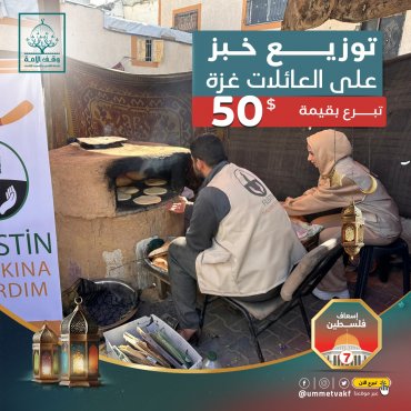 توزيع الخبز على العائلات المتضررة