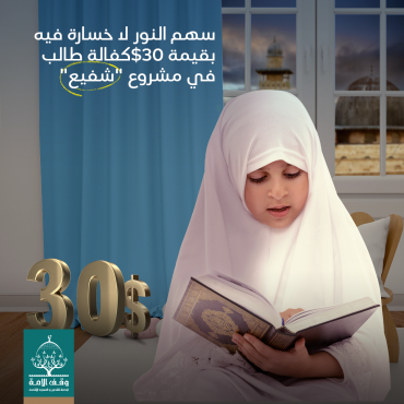كفالة حافظ