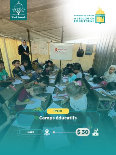 Projet de camps éducatifs à Gaza