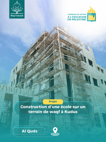 Construction d'Une École sur un Terrain de WAQF à Al Quds