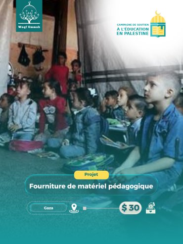  Projet de fourniture de matériel pédagogique