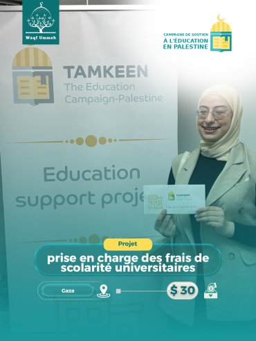  Projet de prise en charge des frais de scolarité universitaires