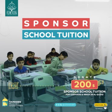 Sponsor School Tuition in Al-Quds