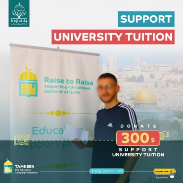 Support University Tuition