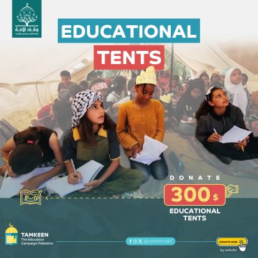 Educational Tents