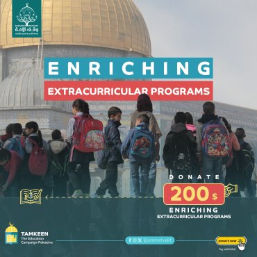 Enriching Extracurricular Programs