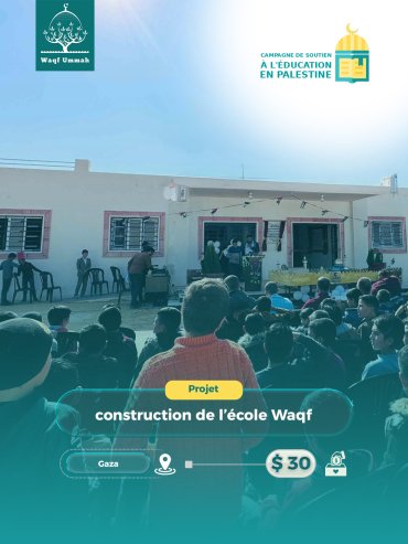  Projet de construction de l’école Waqf