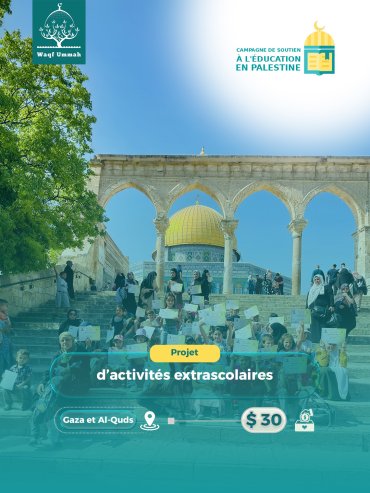 Projet d’activités extrascolaires