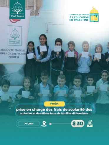 Projet de prise en charge des frais de scolarité des orphelins et des élèves issus de familles défavorisées à Al-Quds