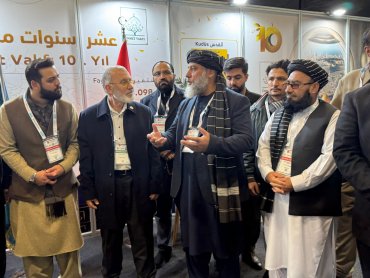 2024 Helal Expo Fuarı — 9