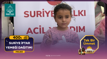 İftar Yemeği Dağıtımı (Suriye)