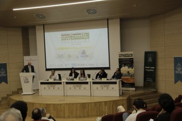 Uluslararası Filistin Konferansı — 15