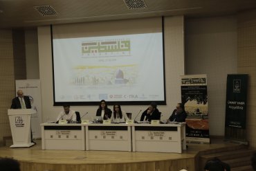 Uluslararası Filistin Konferansı — 13