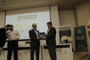 Uluslararası Filistin Konferansı — 7
