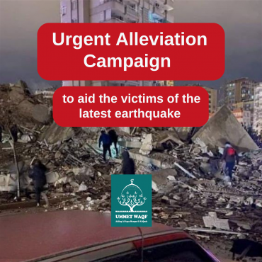 Urgent alleviation campaign