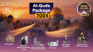 Al-Quds Package