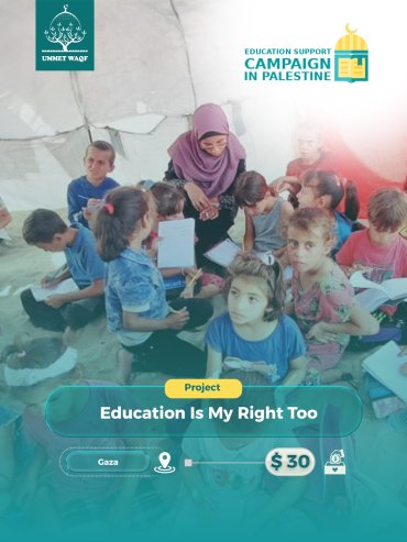 “Education Is My Right Too” Project (Gaza)