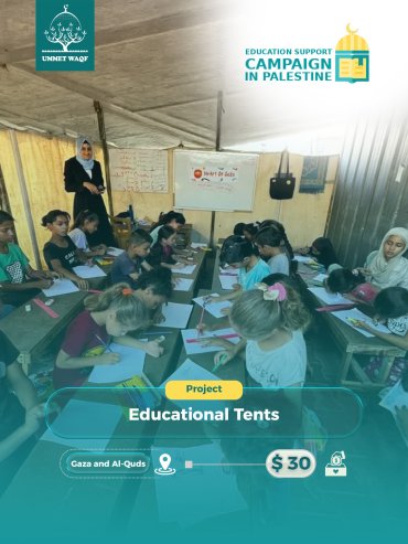  Educational Tents Project (Gaza)