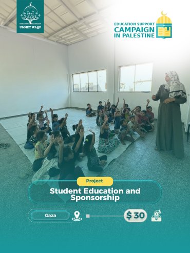 Student Education and Sponsorship Project (Gaza)
