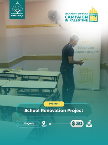 School Renovation Project (Al-Quds)