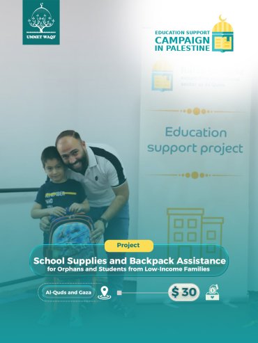 School Supplies and Backpack Assistance Project for Orphans and Students from Low-Income Families (Al-Quds and Gaza)