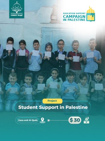  Student Support Project in Palestine (Gaza and Al-Quds)