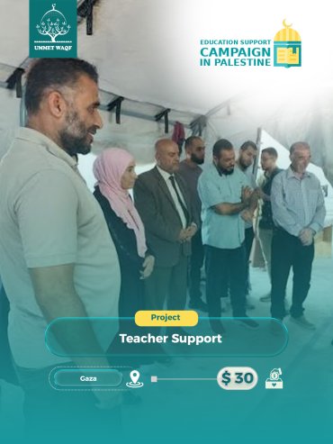  Teacher Support Project