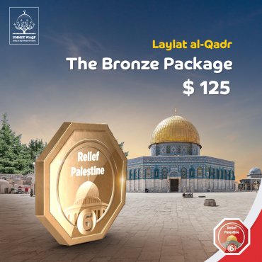 The Bronze Package