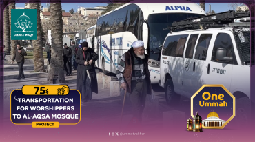Transportation for Worshippers to Al-Aqsa Mosque  ( Al-Quds)