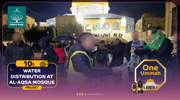 Water Distribution at Al-Aqsa Mosque  ( Al-Quds)