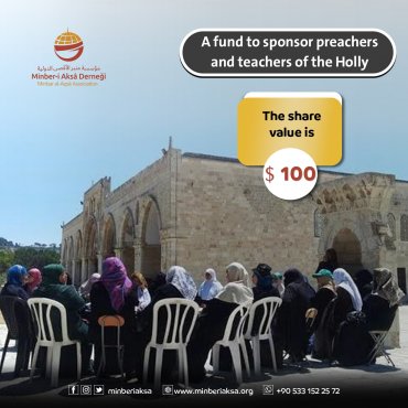 A fund to sponsor preachers and teachers of the Holly Qur’an