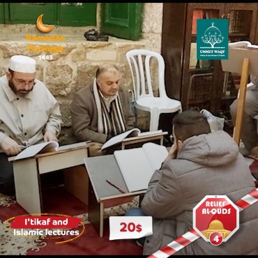 “Itikaf”  spiritual retreat