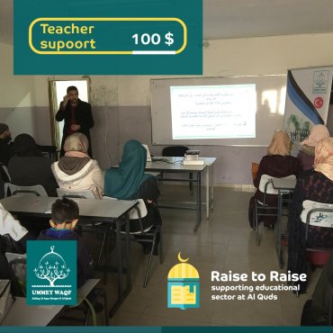 Teacher Support