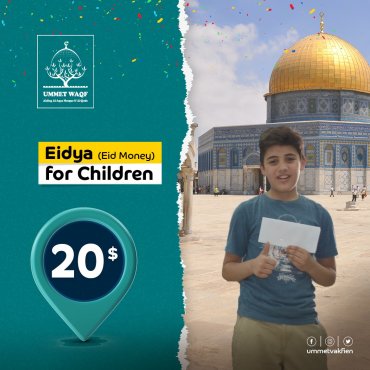 Eidya (Eid Money) For Children