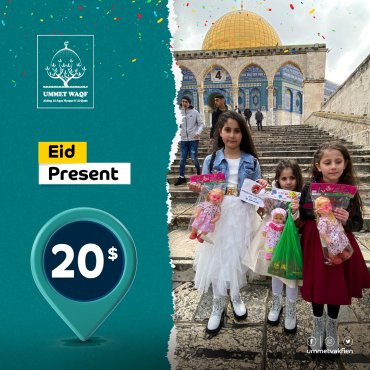 Eid Present