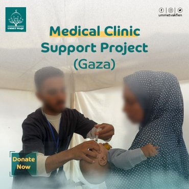 Medical Clinic Support Project - Gaza