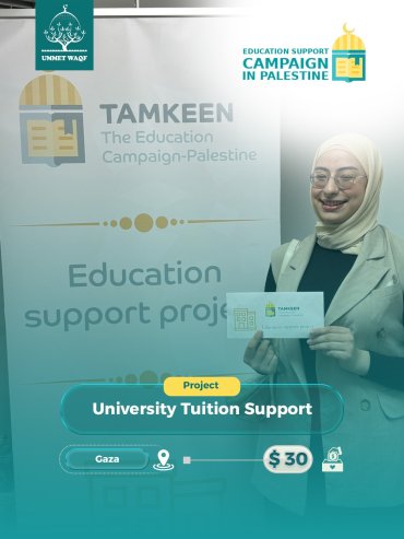 University Tuition Support Project
