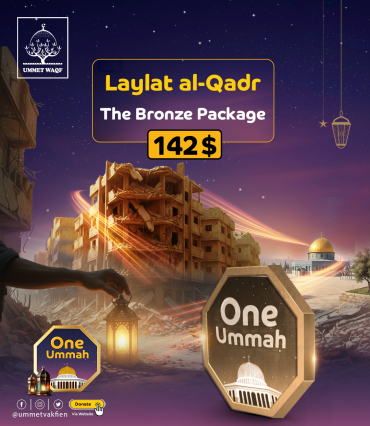 The Bronze Package