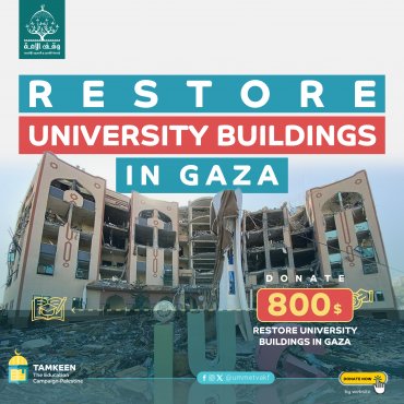 Restore University Buildings in Gaza