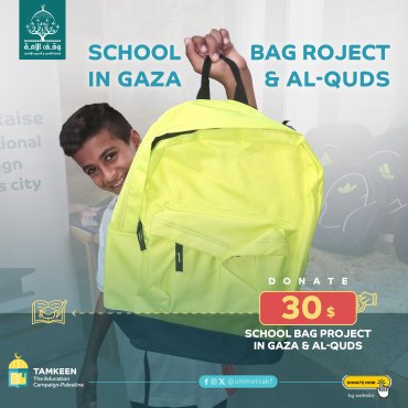 School Bag Project in Gaza & Al-Quds