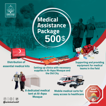 Medical Assistance Package