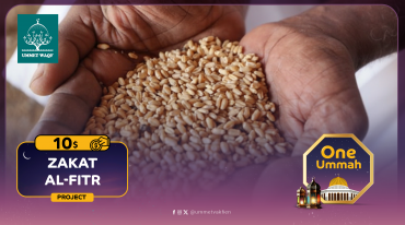 Zakat Al-Fitr (Sudan)